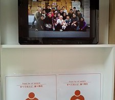 Asahi Logistic TV