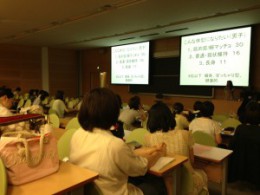 July 4th, 2013 Lecture on Food and Nutrition and Food banking for 150 students in Tokyo Women’s University