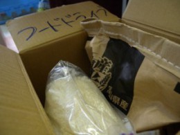 Food Drive Products from Tokiwa Matsu Gakuen!