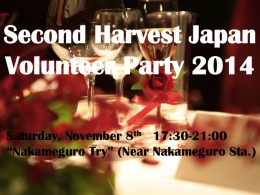 Invitation for our Second Annual Volunteers’ Party