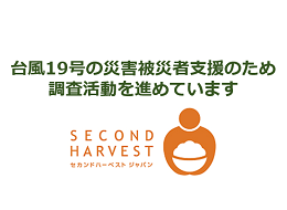 20191030-eyecatch - コピー