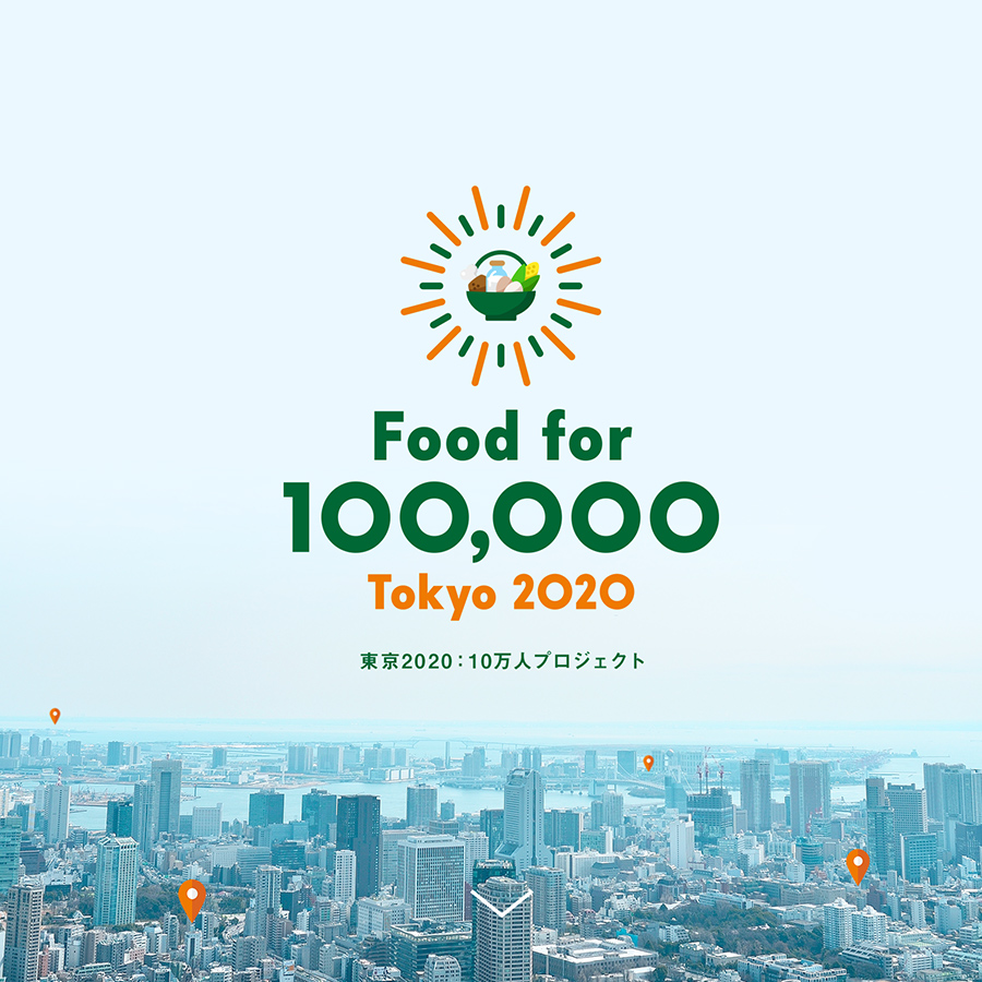 SECOND HARVEST Japan