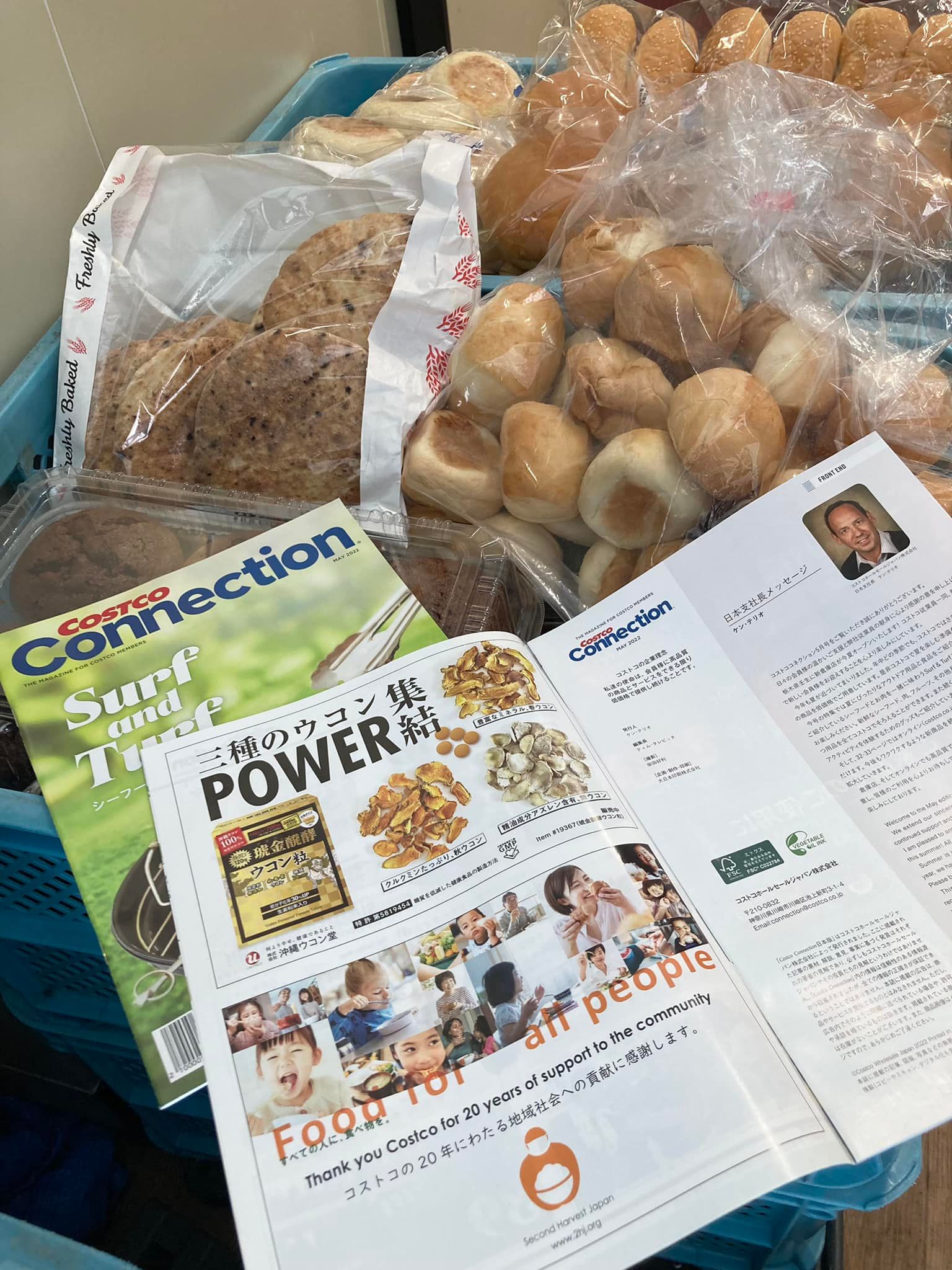 コストコ会報誌 Costco Connection に掲載されました！ | 活動レポート