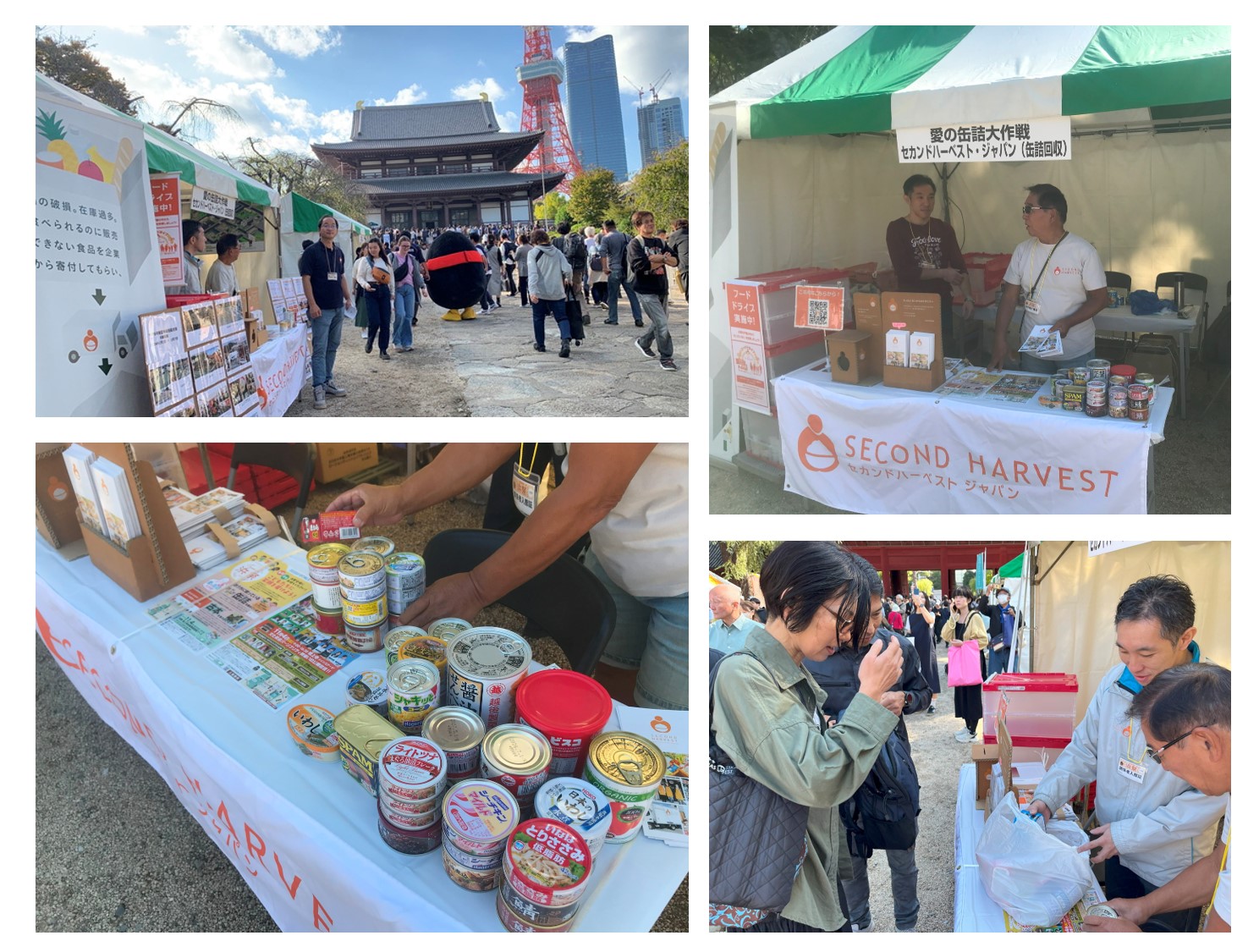 浜松町ハーベストフェスタ浜祭2024 『愛の缶詰大作戦』結果報告