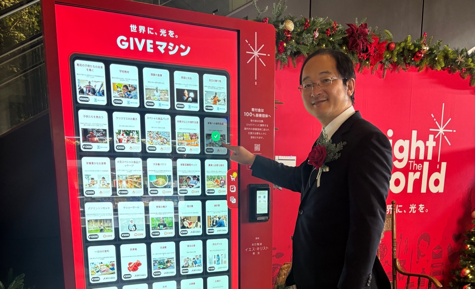 お取寄せ専用ページ 楽天市場】＼最短発送／ フルーツゼリーギフトセット 1箱(6個) 選べる